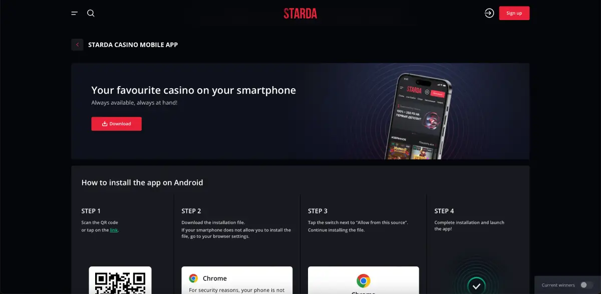 Мобильный вид Chicken Road в приложении Starda casino